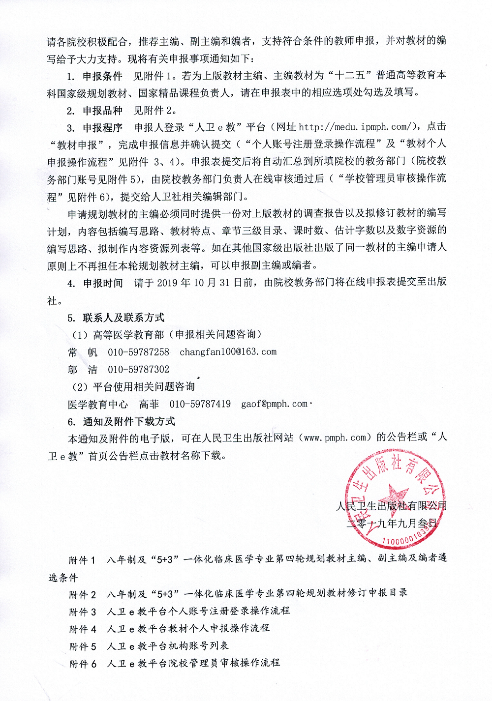 新建位图图像 (2).bmp